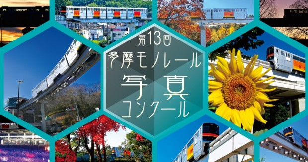 バナー_校了
