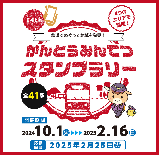 キャプチャ