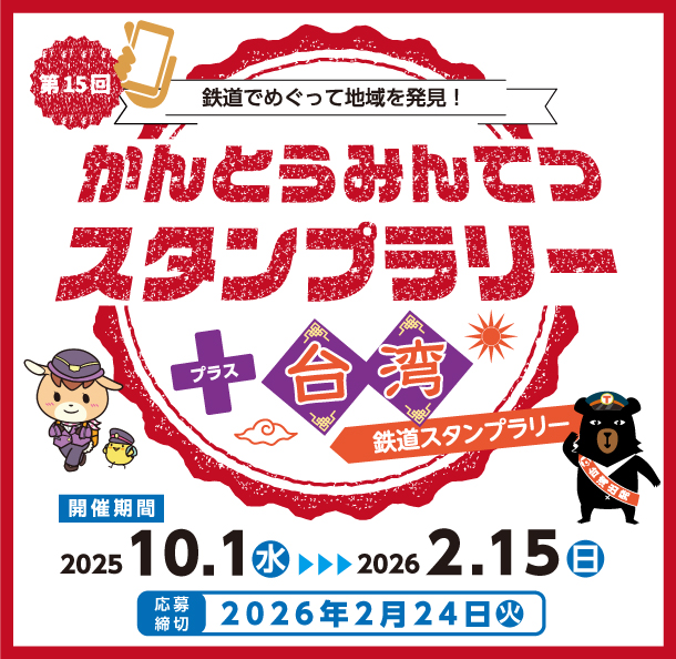 キャプチャ