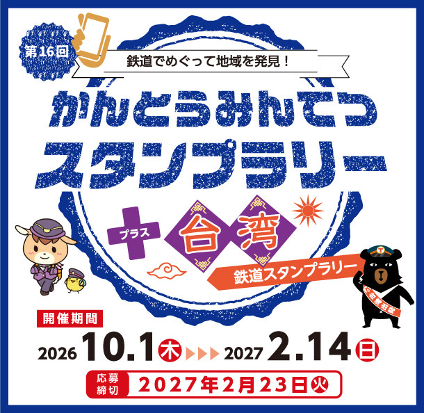 キャプチャ