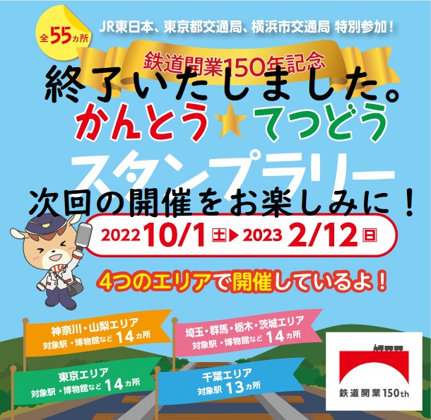 キャプチャ